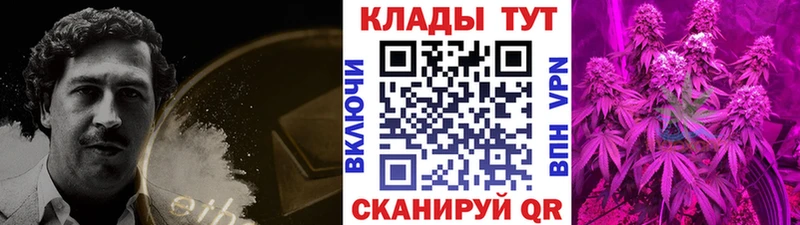 Магазины продажи наркотиков Усолье APVP  МЕФ  MEGA ТОР  Марихуана  ГАШ  АМФЕТАМИН 