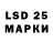 Марки NBOMe 1500мкг reman I