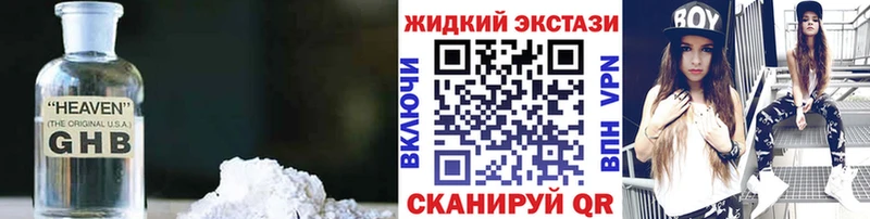 Бутират оксана  mega ТОР  Усолье 