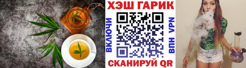 Печенье с ТГК конопля  Усолье 