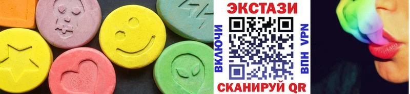 Ecstasy Cube  Усолье 