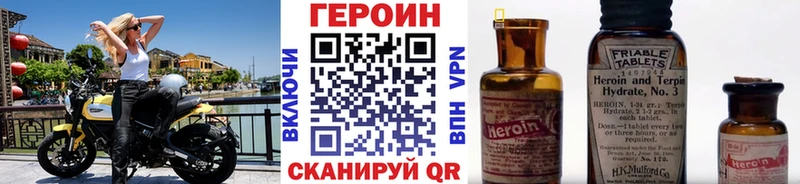 купить  сайты  Усолье  Героин Афган 