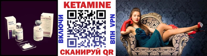hydra tor  Усолье  КЕТАМИН ketamine 