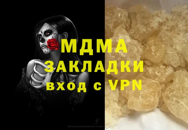 PSILOCYBIN Абаза