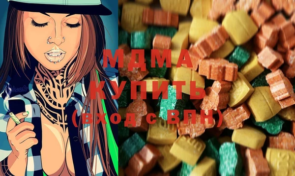 стафф Абинск