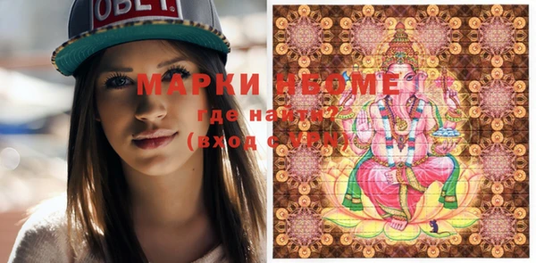 PSILOCYBIN Абаза