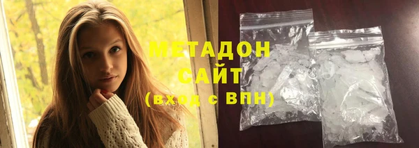 стафф Абинск