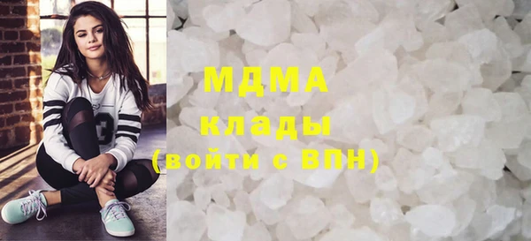 стафф Абинск