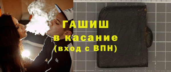 PSILOCYBIN Абаза