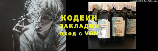 mix Абдулино