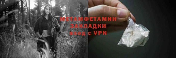 кокс Елабуга