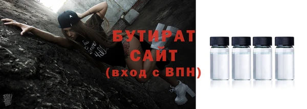 стафф Абинск