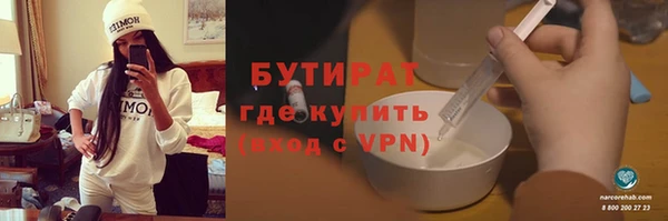 PSILOCYBIN Абаза