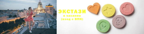 стафф Абинск