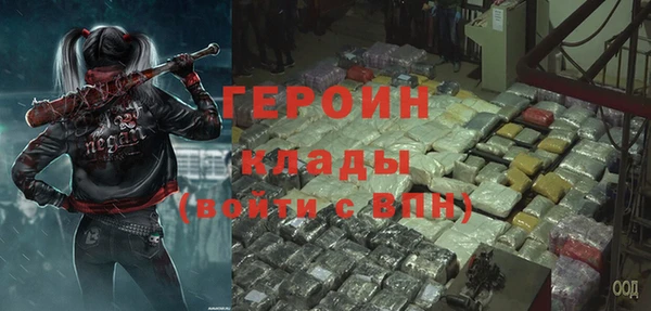 стафф Абинск