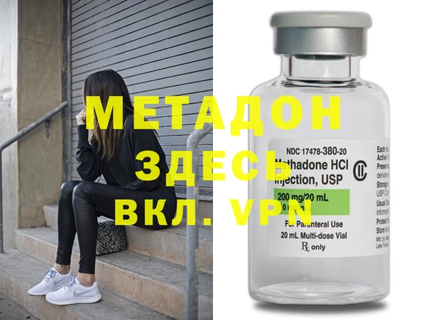 PSILOCYBIN Абаза