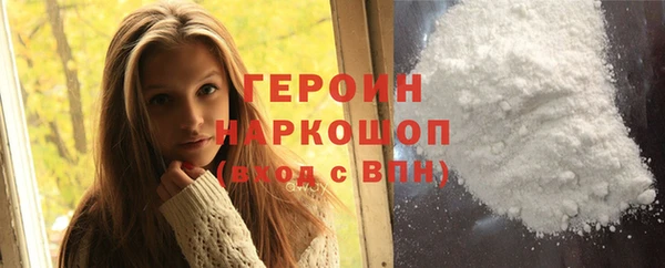 стафф Абинск