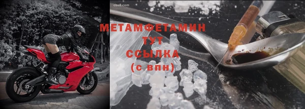PSILOCYBIN Абаза