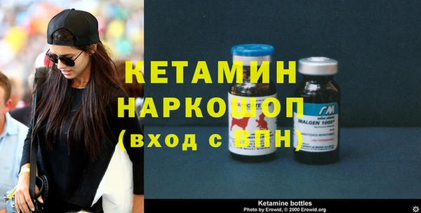 стафф Абинск