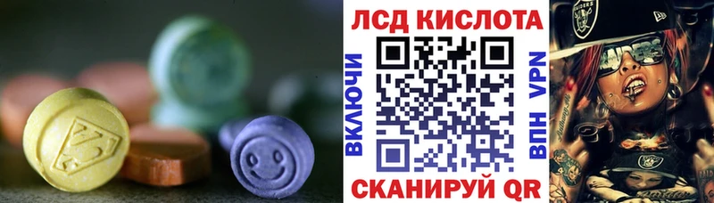 LSD-25 экстази ecstasy  купить наркоту  Усолье 