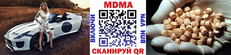даркнет сайт  Усолье  МДМА молли 