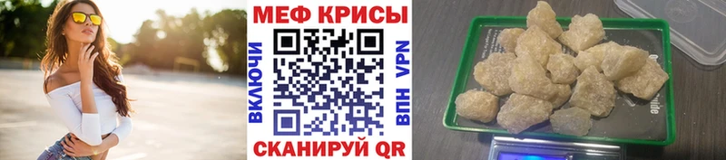 где купить наркотик  Усолье  МЯУ-МЯУ 4 MMC 