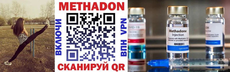 где продают наркотики  Усолье  Метадон methadone 