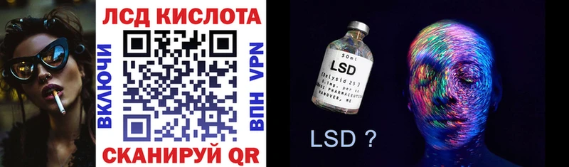 Марки 25I-NBOMe 1,8мг  купить  сайты  Усолье 