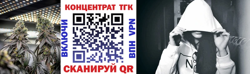 Дистиллят ТГК вейп с тгк  закладки  blacksprut зеркало  Усолье 